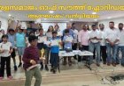 കേരളസമാജം ഓഫ് സൗത്ത് ഫ്ലോറിഡയുടെ 'ആഘോഷം' വൻവിജയം