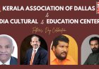 ഡാളസിൽ ഫാദേർസ് ഡേ സെലിബ്രേഷൻ  അതിവിപുലവും അത്യാകർഷവുമായി കേരള അസോസിയേഷൻ ഓഫ് ഡാളസ്  സംഘടിപ്പിക്കുന്നു
