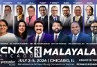 PCNAK 2026-ന് അവസാനഘട്ട ഒരുക്കങ്ങൾ; വടക്കേ അമേരിക്കൻ മലയാളി വിശ്വാസികൾ ആവേശത്തിൽ