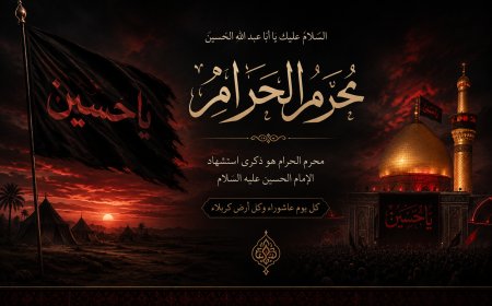 Muharram holiday in Kerala on Friday