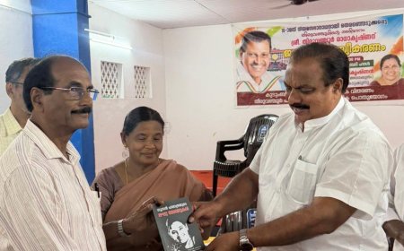 പുസ്തകപ്രകാശനവും കവിയരങ്ങും