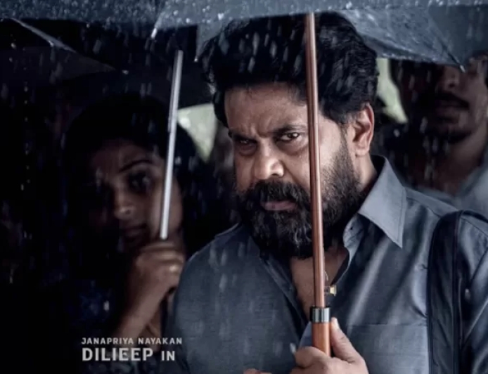 സാമ്പത്തിക തർക്കം; ദിലീപ് നായകനാകുന്ന 'നീക്കം' സിനിമയുടെ റിലീസ് തടഞ്ഞ് മദ്രാസ് ഹൈക്കോടതി
