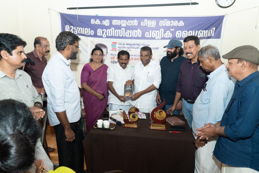 റോയി പഞ്ഞിക്കാരന്റെ '1111 കുറുങ്കവിതകൾ'  പ്രകാശനം ചെയ്തു