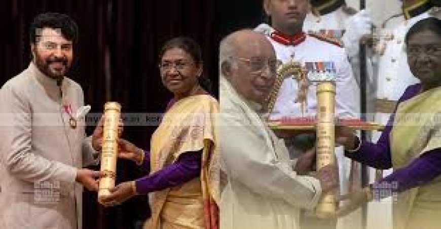 മമ്മൂട്ടിയും വെള്ളാപ്പള്ളിയും കെ ടി തോമസും പി നാരായണനും പത്മ അവാർഡുകൾ രാഷ്ട്രപതിയിൽ നിന്ന് ഏറ്റുവാങ്ങി