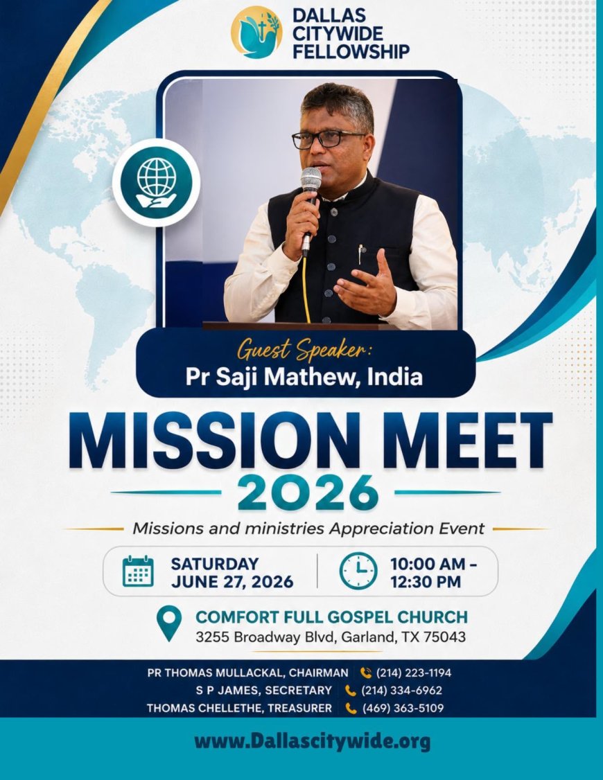 ഡാലസ് സിറ്റിവൈഡ് ഫെല്ലോഷിപ്പിന്റെ മിഷൻ മീറ്റ് 2026 ശനിയാഴ്ച ഗാർലൻഡിൽ