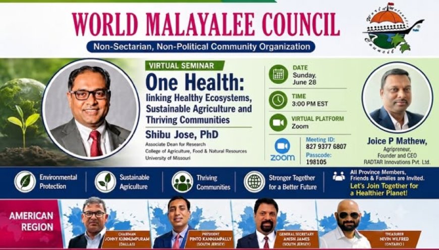 പരിസ്ഥിതിയും സമുദ്ര സംരക്ഷണവും വിഷയമാക്കി വേൾഡ് മലയാളി കൗൺസിൽ അമേരിക്കൻ റീജിയന്റെ അന്തർദേശീയ വെബിനാർ ജൂൺ 28ന്