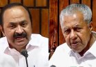 Kerala Assembly passes Finance Bill after face-off