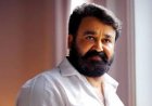 ആനക്കൊമ്പ് സറണ്ടര്‍ ചെയ്യാന്‍ മോഹന്‍ലാല്‍; വനംവകുപ്പിന് അപേക്ഷ നല്‍കി