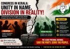 From Karunakaran-Antony to Satheesan-Venugopal: Congress factionalism returns to spotlight