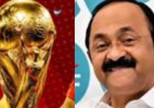 ഫിഫ ലോകകപ്പ് ഫൈനൽ; സംസ്ഥാനത്തെ എല്ലാ വിദ്യാഭ്യാസ സ്ഥാപനങ്ങൾക്കും നാളെ അവധി പ്രഖ്യാപിച്ച് സർക്കാർ