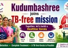 Kudumbashree joins TB-free mission