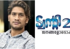 അഖിൽ മാരാർ ട്വന്റി 20 വിട്ടു