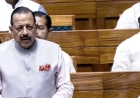 പൊതുപരീക്ഷ ഭേ​ദ​ഗതി ബിൽ ലോക്സഭയിൽ പാസായി