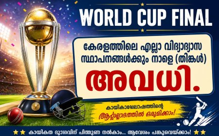 FIFA World Cup: Kerala declares holiday for ed institutions on Monday
