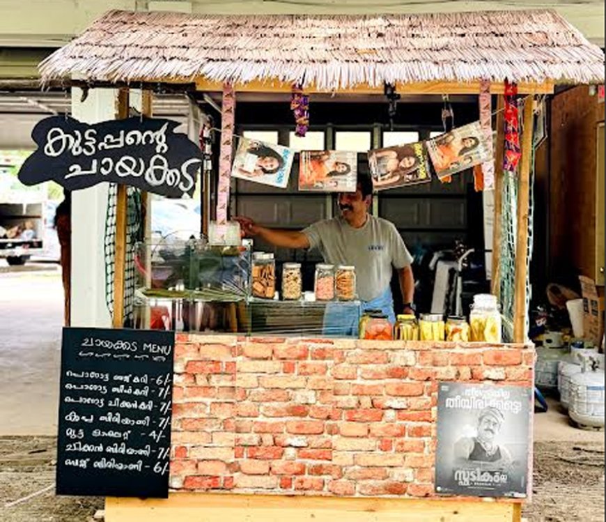 സെൻട്രൽ ഒഹായോ മലയാളി അസോസിയേഷൻ 'കുട്ടപ്പൻ ചേട്ടന്റെ ചായക്കട' വൻ ഹിറ്റായി