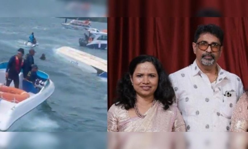 വിയറ്റ്നാം ബോട്ട് അപകടം; മരിച്ചവരില്‍ മലയാളി ദമ്പതികളും