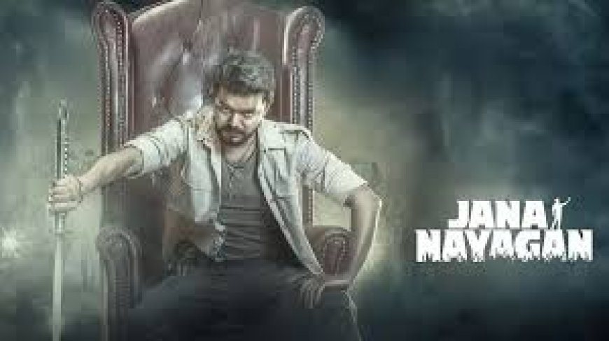 ആറ് മാസത്തെ കാത്തിരിപ്പിന് വിരാമം; വിജയ്‍യുടെ ‘ജനനായകൻ’ എത്തുന്നു