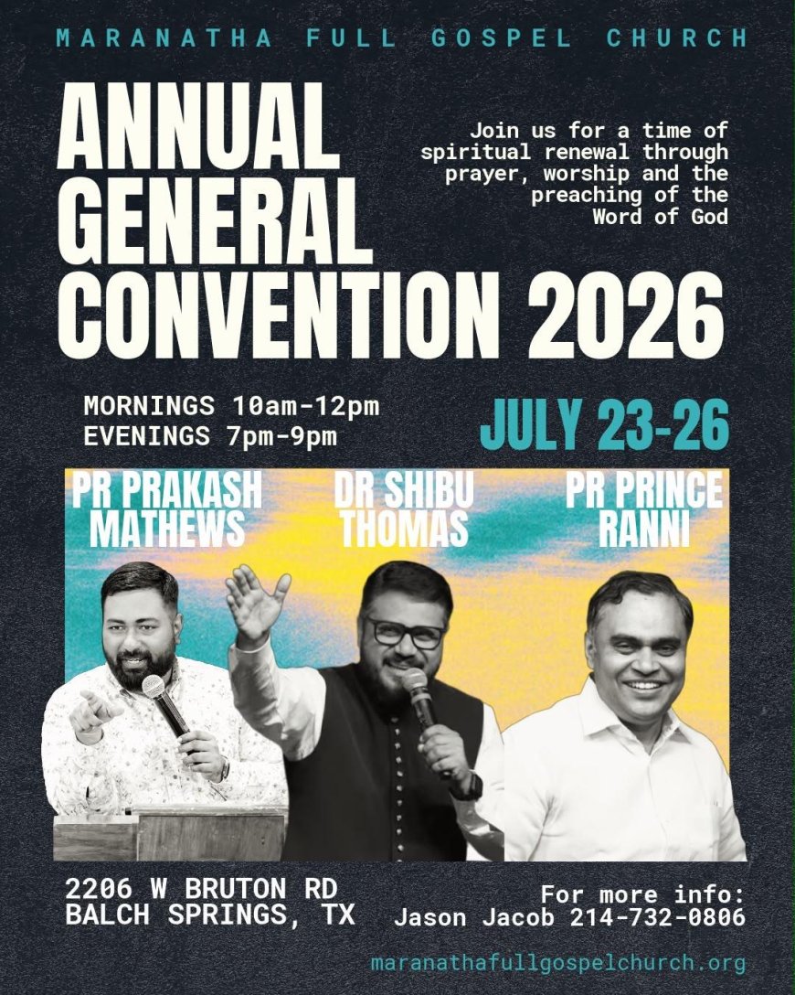 മറനാഥ ഫുൾ ഗോസ്പൽ ചർച്ച് കൺവെൻഷൻ ജൂലൈ 23 മുതൽ 26 വരെ