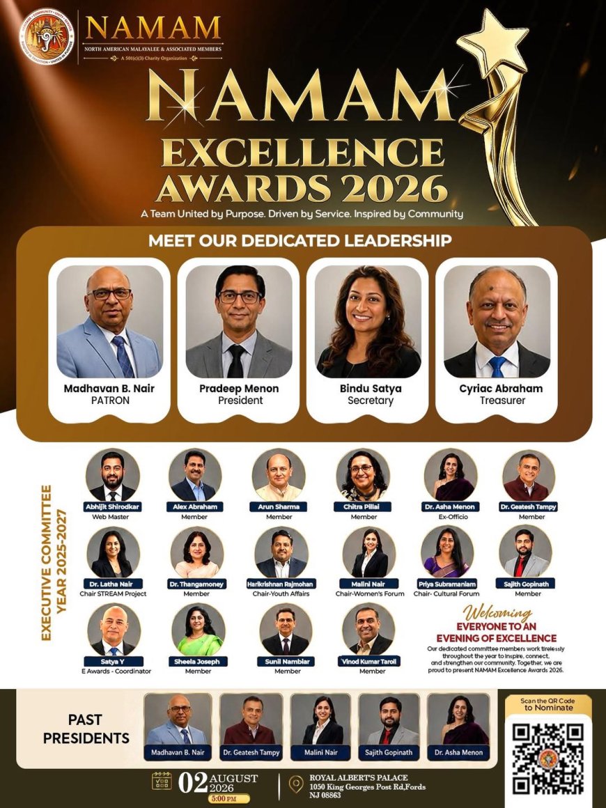 നാമം എക്സലൻസ് അവാർഡ്സ് 2026 ഓഗസ്റ്റ് 2-ന് ന്യൂജേഴ്‌സിയിൽ പുരസ്‌കാര നിശ