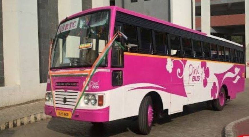 സ്ത്രീകൾക്ക്  സുരക്ഷിതമായ രാത്രികാല യാത്ര; പ്രിയദര്‍ശിനിക്ക് പിന്നാലെ  'പിങ്ക് ബസ്' നാളെ മുതല്‍ നിരത്തുകളില്‍