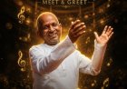 ഇളയരാജയുടെ ‘രാജ 50’ ഡാലസിലേക്ക്; ഓഗസ്റ്റ് 15ന് സംഗീതവിസ്മയം