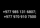 Nepal flash floods: Indian Embassy issues emergency numbers for assistance, information