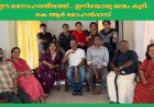 ഈ മനോഹരതീരത്ത്… ഇനിയൊരു ജന്മം കൂടി: കെ ആർ മോഹൻദാസ്