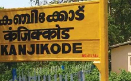 കഞ്ചിക്കോട് കോച്ച് ഫാക്ടറിയും സിൽവർ ലൈൻ പദ്ധതിയും ഉപേക്ഷിച്ചതായി കേന്ദ്രം