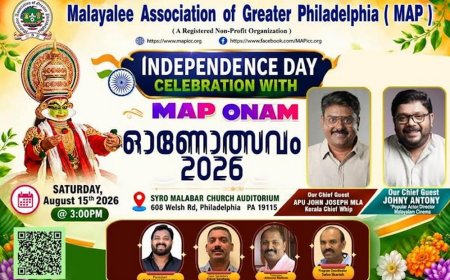മാപ്പ് ഇൻഡിപെൻഡൻസ് ഡേ സെലിബ്രേഷൻ & മാപ്പ് ഓണാഘോഷം ഓഗസ്റ്റ് പതിനഞ്ചാം തീയതി ശനിയാഴ്ച