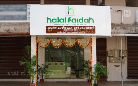 CPI(M)-backed Islamic Bank depositors in fix as plaints mount; CM promises probe
