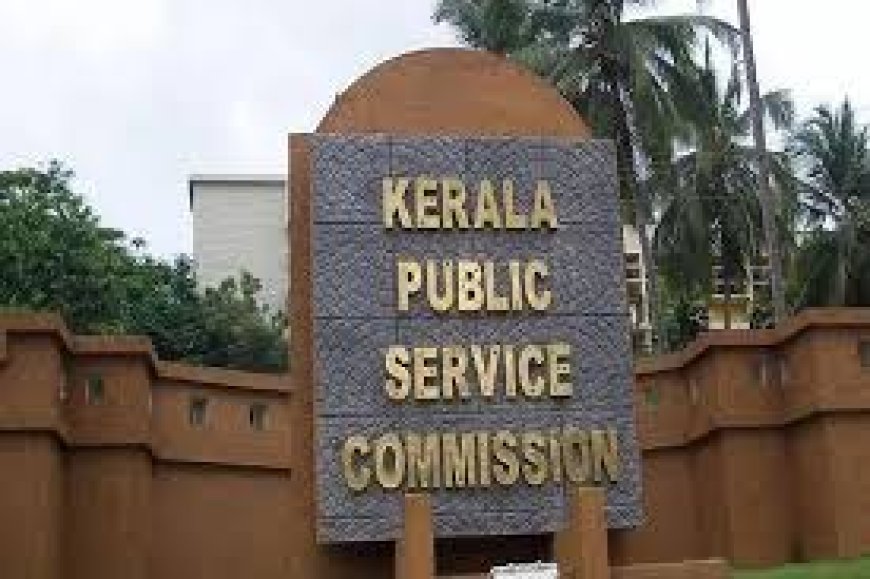 സംസ്ഥാനത്തെ പി എസ് സി പരീക്ഷകള്‍ മാറ്റിവെച്ചു