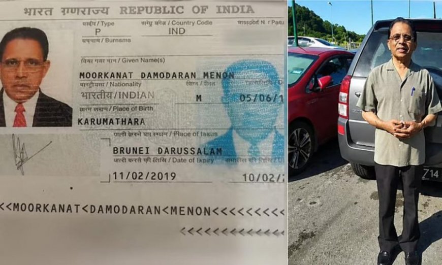 സുകുമാരക്കുറുപ്പിന്റേതെന്ന പേരില്‍ പുറത്തുവന്ന ചിത്രം തൃശൂര്‍ സ്വദേശി ദാമോദര മേനോന്റേതെന്ന് സഹോദരന്‍