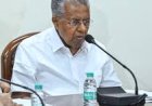 'തുറന്ന പുസ്തകമാണ് തന്റെ ജീവിതം;  തകര്‍ത്തു കളയാമെന്ന് വിചാരിക്കേണ്ട'; പിണറായി വിജയന്‍