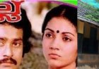 വെറുതെ മോഹിക്കുവാന്‍  ഒരു മോഹം: ഹൃദയരാഗം ,  കെ. ആര്‍. മോഹന്‍ദാസ്