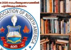 ലാനയുടെ 2026 സാഹിത്യോത്സവത്തിൽ പുസ്തകപ്രദർശനം
