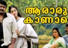 അനുരാഗത്തിന്‍റെ ലോലഭാവങ്ങളെ തഴുകിതലോടി കടന്നുപോയ ആരോമല്‍തൈമുല്ലകള്‍ : ഹൃദയരാഗം, കെ ആർ മോഹൻദാസ്