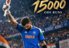 ഏകദിനത്തിൽ 15,000 റൺസ് തികച്ച് വിരാട് കോഹ്‌ലി; ചരിത്രനേട്ടം തിരുവനന്തപുരം കാര്യവട്ടത്ത്