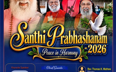 ശാന്തിഗിരി ആശ്രമത്തിൽ 'ശാന്തി പ്രഭാഷണം സെപ്റ്റംബർ 8-ന്