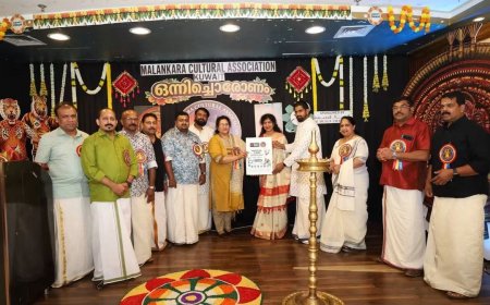 മലങ്കര കൾച്ചറൽ അസോസിയേഷൻ്റെ ‘ഒന്നിച്ചൊരോണം 2026’ വർണാഭമായി