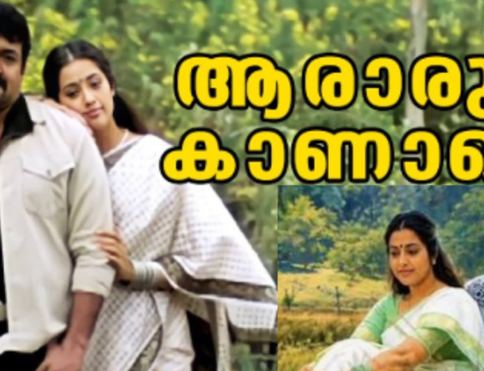 അനുരാഗത്തിന്‍റെ ലോലഭാവങ്ങളെ തഴുകിതലോടി കടന്നുപോയ ആരോമല്‍തൈമുല്ലകള്‍ : ഹൃദയരാഗം, കെ ആർ മോഹൻദാസ്