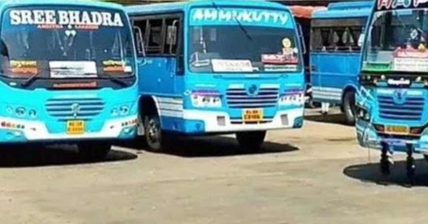 സ്വകാര്യബസുടമകൾ സർവീസ് നിർത്തിവച്ച്  അനിശ്ചിതകാല സമരത്തിന്  ; മുഖ്യമന്ത്രിയെ കാണും
