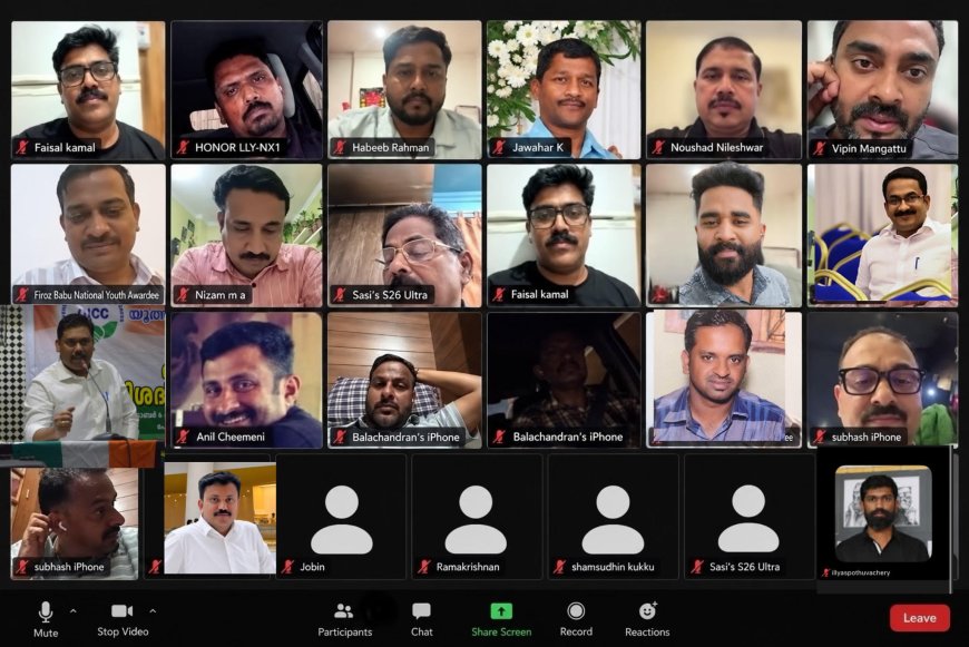 ഒഐസിസി കുവൈറ്റ് പാലക്കാട് ജില്ലാ കമ്മിറ്റി മുൻ എം.എൽ.എ കെ. അച്യുതൻ അനുസ്മരണം സംഘടിപ്പിച്ചു
