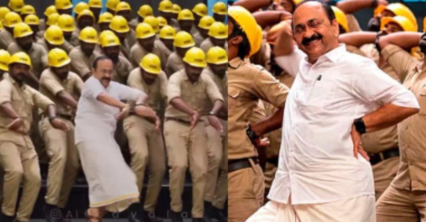 മുഖ്യമന്ത്രിയുടെ എഐ ഡാൻസ് നീക്കം ചെയ്ത് മെറ്റ; ഇന്ത്യയിൽ കാണാൻ സാധിക്കില്ല