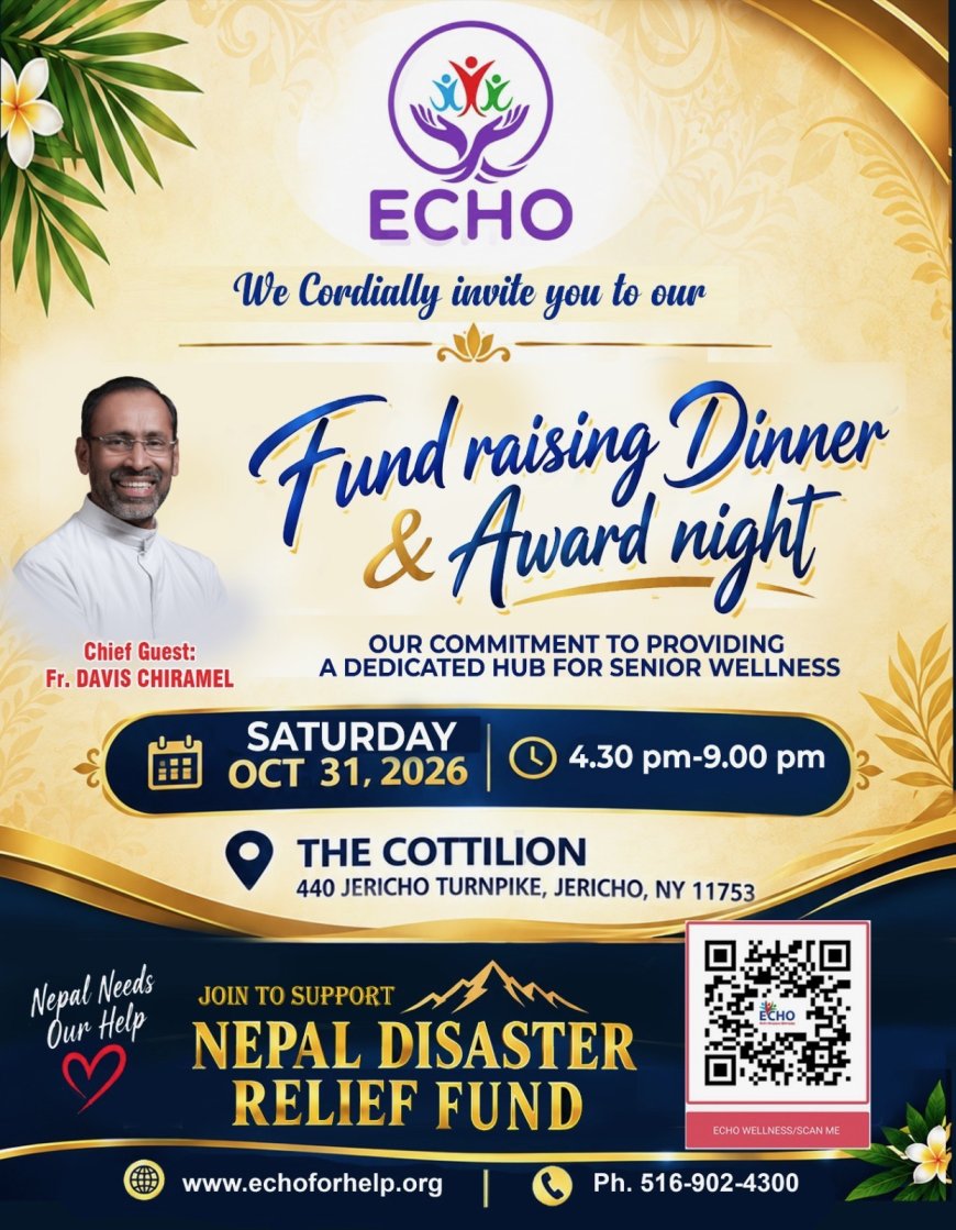 ജീവകാരുണ്യ പ്രവർത്തകർക്കുള്ള ECHO ഹ്യുമാനിറ്റേറിയൻ അവാർഡ് 2026 - അപേക്ഷകൾ ക്ഷണിക്കുന്നു;  ജേതാവിന് $2,500 ക്യാഷ് അവാർഡും പ്രശംസാഫലകവും