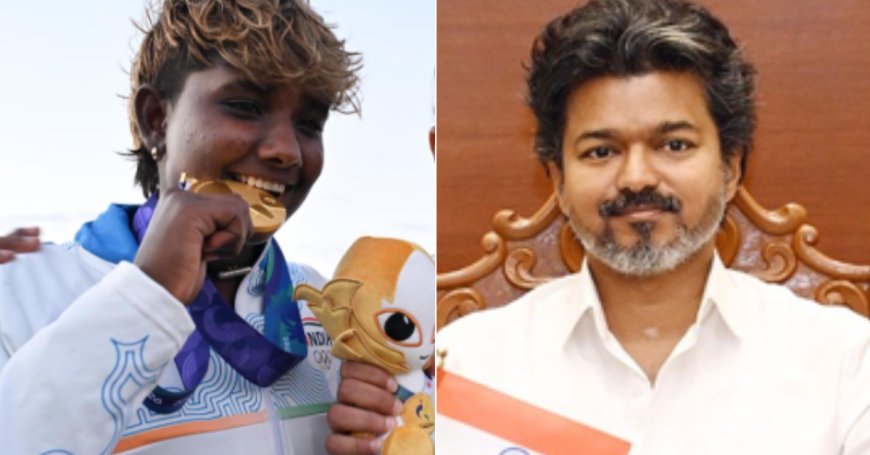 ഏഷ്യൻ ഗെയിംസിൽ സ്വർണ്ണത്തിളക്കം; കമാലിനിക്ക് 75 ലക്ഷം പാരിതോഷികം പ്രഖ്യാപിച്ച് വിജയ്