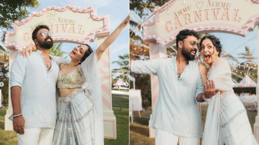അഹാന കൃഷ്‌ണ- നിമിഷ് രവി പ്രീ-വെഡ്‌ഡിങ് ഇവന്‍റ്; ‘അമ്മു–നിമ്മു' കാർണിവലിന്റെ  ചിത്രങ്ങളും വിശേഷങ്ങളും പുറത്ത്