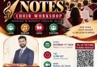 ഡി.എസ്.എം.സി നോര്‍ത്ത് അമേരിക്കയുടെ   ഗായകസംഘ പരിശീലന പരിപാടി