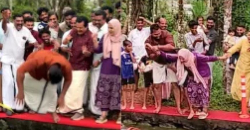 എംഎല്‍എ പഞ്ചായത്ത് മെമ്പറെ  കുളത്തിലേക്ക് തള്ളിയിട്ടു, മെമ്പർ ബ്ലോക്ക് പഞ്ചായത്ത് പ്രസിഡന്റിനെയും; മലപ്പുറത്തെ വൈറലായ കുളം ഉദ്‌ഘാടനം ഇങ്ങനെ 