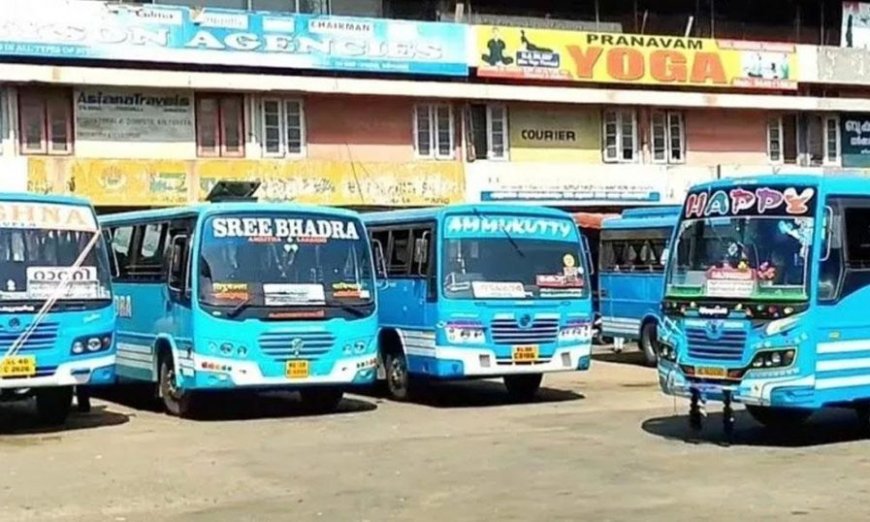 സ്വകാര്യ ബസുകള്‍ നവംബര്‍ മൂന്നു മുതല്‍ അനിശ്ചിത കാല പണിമുടക്കിലേക്ക്