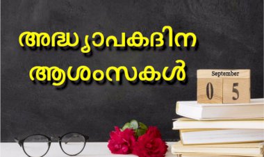 ഗുരു: കവിത , ബീന സോളമൻ